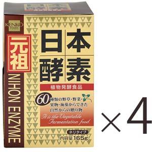 【お買い物マラソン!ポイント2倍!】健康フーズ 日本酵素 4個セット 【送料無料】