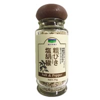 青い海 粗びき塩胡椒 75g