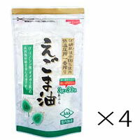  朝日 えごま油 30包×4袋セット 袋