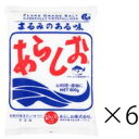 あらしお 600g 6袋 あら塩