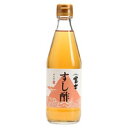 【あす楽対応】 飯尾醸造 富士すし酢 360ml