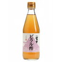 【スーパーSALE!ポイント2倍!】飯尾醸造 富士 ピクル酢 360ml