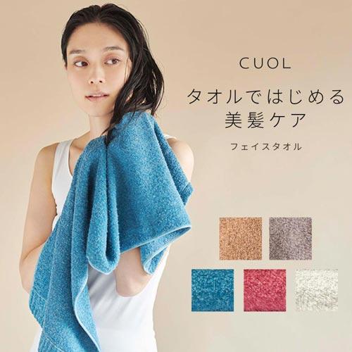 今治タオル CUOL タオルではじめる美髪ケア フェイスタオル