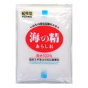【スーパーSALE!ポイント2倍!】【あす楽対応】 海の精 あらしお 500g あら塩