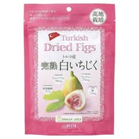 トルコ産 完熟白いちじく 200g