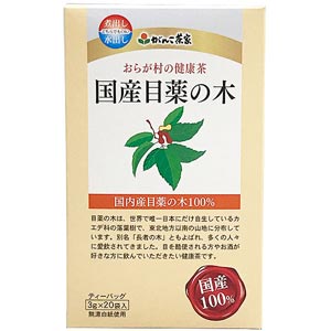 楽天いいもの健康おらが村の健康茶 目薬の木 【がんこ茶家】