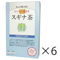 【あす楽対応、送料無料】 おらが村の健康茶 スギナ茶 6箱セット 【がんこ茶家】