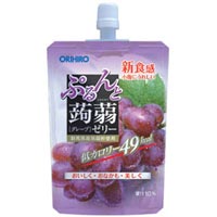 オリヒロ ぷるんと蒟蒻ゼリー グレープ 130g×8個入 群馬県産の蒟蒻粉を使用し、ぷるんとした食感も楽しめるおいしいゼリー飲料に仕上がりました。1パック49kcalのグレープ味。 製造元:オリヒロプランデュ 内容量:130g×8個 サイズ(奥行×横幅×高さ):40×90×160(mm) ぷるんとした食感の蒟蒻ゼリー飲料。 「オリヒロ ぷるんと蒟蒻ゼリー グレープ 130g×8個入」は、群馬県産の蒟蒻粉を使用し、ぷるんとした食感も楽しめるおいしいゼリー飲料です。1パック49kcalと低カロリーなので、おやつや夜食、また、ちょっと小腹が空いたときなどにおすすめです。グレープ味のおいしくて、おなかも満足の蒟蒻ゼリーを、ぜひお召し上がり下さい。 オリヒロ ぷるんと蒟蒻ゼリー グレープ 130g×8個入 のお召し上がり方 のどに詰まらせないよう、中身を押し出しながらよくかんでお召し上がりください。 冷やすとよりいっそう美味しく召し上がれます。 原材料 果糖ぶどう糖液糖、果汁(ぶどう、りんご)、還元水飴、砂糖、蒟蒻粉、酸味料、ゲル化剤(増粘多糖類)、香料、塩化カリウム、甘味料(アセスルファムK、スクラロース)、アントシアニン色素 栄養成分表 1個(130g)あたり エネルギー 49kcal たんぱく質 0g 脂質 0g 炭水化物 12.5g ナトリウム 76mg 広告文責:いいもの健康有限会社 電話番号: 042-498-2113　