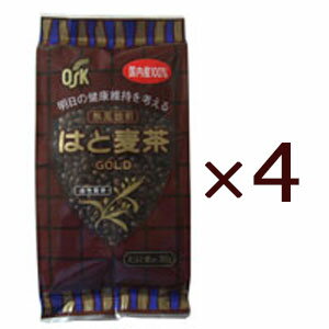 OSK はと麦茶 GOLD 4袋セット 発芽直前のはと麦を熱風焙煎で香り豊かに仕上げました。ご家族皆様の健康茶などとしてご利用ください。お得な送料無料4袋セット。 製造元:小谷穀粉 内容量:350g×4袋 発芽直前のはと麦「活性はと麦」を原料に、美味しく仕上げました。 「OSK はと麦茶 GOLD」は、美味しいはと麦茶の製法として知られる、発芽直前のはと麦(活性はと麦)を原料に、熱風焙煎で炒り上げたはと麦茶です。 ご家族皆様の健康茶などとして、「OSK はと麦茶 GOLD」をご利用ください。お得な送料無料4袋セット。 OSK はと麦茶 GOLD のお召し上がり方 はと麦茶約30gに水約600ccを入れ煎じて飲用してください。なお、玄米茶風、番茶風、麦茶風、コーヒー風等いろいろな飲み方をお楽しみいただけます。荒割、細割の方が早くよく出ますが、この場合こし袋をお使いになった方があとしまつが簡単です。 原材料 はと麦 栄養成分表 お茶一杯100mlあたり エネルギー 0.24kcal たんぱく質 0g 脂質 0g 炭水化物 0.06g ナトリウム 0.18mg タンニン 0g 無水カフェイン 0g 広告文責:いいもの健康有限会社 電話番号: 042-498-2113　