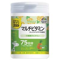 おやつにサプリZOO マルチビタミン 150粒