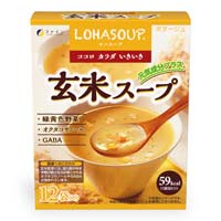 ファイン 玄米スープ