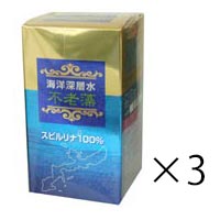 不老藻 600粒 3個セット 沖縄・久米島の清浄な海洋深層水だけで培養した、最高級スピルリナ。お得な3個セット。 発売元:ジャパンアルジェ 内容量:360g(200mg×約600粒×3個) サイズ(1個)(奥行×横幅×高さ):65×65×120(mm) 1日量(目安):20〜30粒 使用の目安:約60〜90日間 各種アミノ酸や葉緑素、カロテノイド、ビタミン、ミネラルなどを含むスピルリナ。 「不老藻 600粒」は、沖縄久米島の水深612mから汲み上げた清浄な海洋深層水だけで培養したスピルリナ100%食品です。ミネラルが豊富に含まれた海洋深層水だけを使用してスピルリナを培養することで、従来のスピルリナよりもミネラルが豊富に、さらに、藻体の大きさが3〜5倍にも大きく成長するスピルリナになります。 アミノ酸、クロロフィルやカロテノイドが豊富なアルカリ性食品のスピルリナを、さらに海の豊かな栄養分ビタミン・ミネラルなどを加えてパワーアップした最高級のスピルリナに仕上げました。また、不老藻はスピルリナを収穫後、水洗脱水し乾燥させ、空気圧縮で粒状にしています。凝固剤などは使用しないスピルリナ 100%の栄養補助食品です。 毎日の健康維持に、最高級のスピルリナ「不老藻 600粒」をお役立てください。お得な3個セット。 スピルリナとは スピルリナは、35億年以上前の地球上に誕生した最古の植物のひとつで、藍藻類の一種です。スピルリナには、必須アミノ酸を含む良質のたんぱく質や、葉緑素(クロロフィル)、各種ビタミン、ベータカロテン、γリノレン酸など、豊富な栄養素がバランスよく含まれており、「理想的な栄養食品、天然のサプリメント」といわれるアルカリ性食品です。 不老藻 600粒 のお召し上がり方 栄養補助食品として、1日20〜30粒を目安に、2〜3回に分けてお飲み物と一緒にお召し上がり下さい。 原材料 スピルリナ原末 栄養成分表 栄養成分表 100gあたり エネルギー 302〜432kcal たんぱく質 56〜72g 脂質 5.4〜9.4gg 糖質 4.5〜11.1g ナトリウム 9.7〜1,551mg 内容成分量 100gあたり フィコシアニン 11,990mg% クロロフィルa 1,771mg% リン 1,730mg ナトリウム 1,551mg 総カロテノイド 638mg マグネシウム 603mg カルシウム 601mg ベータカロテン 274mg 食物繊維 16g 広告文責:いいもの健康有限会社 電話番号: 042-498-2113