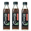 【スーパーSALE!ポイント2倍!】【あす楽対応】 吟選 根昆布だし 300ml 3本セット 【送料無料】