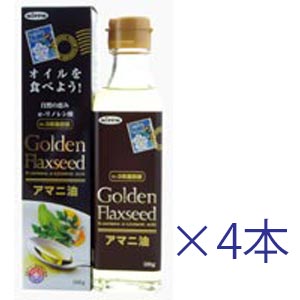 日本製粉(ニップン) Golden Flaxseed アマニ油 186g× 4本【送料無料】