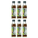 【あす楽対応 送料無料】北海道 根昆布だし 300ml×6本セット 北海道ケンソ ねこぶだし