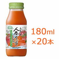 マルカイ 順造選 人参りんごミックス 180ml×20本 にんじんりんご ジュース【送料無料】のサムネイル