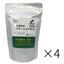 【あす楽対応 送料無料 4袋セット】河村農園 有機栽培 グリーンルイボスティー 4袋セット