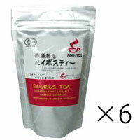 【あす楽対応、送料無料 6袋セット】河村農園 有機栽培ルイボスティー 6袋セット