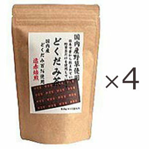 【あす楽対応】 河村農園 国産どくだみ茶 4袋セット 【送料無料】