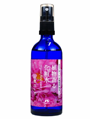 Rakuten - カリス 植物香る化粧水 有機ローズ 100ml