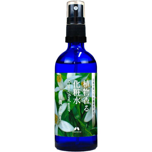 樂天商城 - 【お買い物マラソン!ポイント2倍!】カリス 植物香る化粧水 有機ネロリ 100ml