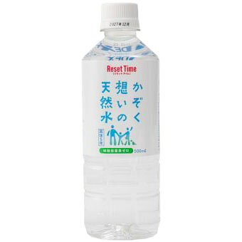【お買い物マラソン!ポイント2倍!】かぞく想いの天然水 500ml×48本 【送料無料】 iimonokenko-10007565 いいもの健康 サンプル画像2