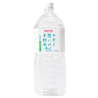 【お買い物マラソン!ポイント2倍!】かぞく想いの天然水 2L×12本 iimonokenko-10007566 いいもの健康 サンプル画像2