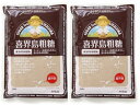 【ネコポス発送】 創健社 喜界島粗糖 500g×2袋 【送料無料】