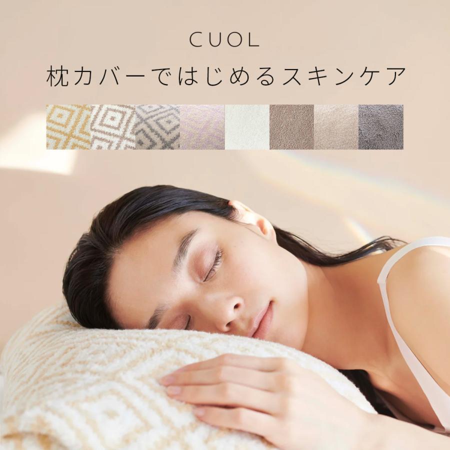 楽天市場】キュアレ 枕の通販 楽天市場】キュアレ 枕の通販