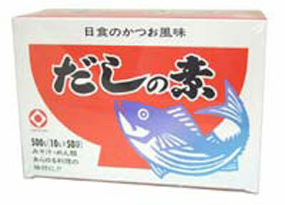 Rakuten - 【お買い物マラソン!ポイント2倍!】【あす楽対応】 日食 だしの素 10g×50袋
