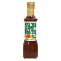 パパヤソース 有機とんかつソース 200ml