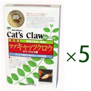 ラブキャッツクロウ茶 5箱セット 