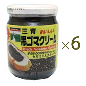 【あす楽対応】 三育フーズ 黒ゴマクリーム 190g×6個【送料無料】