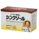 【あす楽対応】 シンクリール 120カプセル 【送料無料】