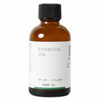 生活の木 アロマグッズ 【あす楽対応】 生活の木 エッセンシャルオイル ラベンダー 50ml 【送料無料】