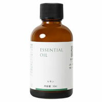 生活の木 エッセンシャルオイル レモン 50ml【送料無料】（楽天・いいもの健康）
