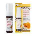 【ネコポス発送】 生活の木 マヌカハニー&プロポリススプレー 20ml 【送料無料】