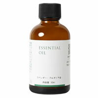 Rakuten - 【お買い物マラソン!ポイント2倍!】生活の木 エッセンシャルオイル ラベンダー・ブルガリア 50ml 【送料無料】