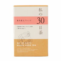 生活の木 私の30日茶 東方美人ブレンド 30ティーバッグ 【5000円以上で送料無料】のサムネイル