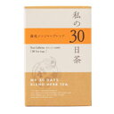 生活の木 私の30日茶 温巡ジンジャーブレンド 30ティーバッグ ジンジャーやシナモン、ルイボスやヒハツなど11種類のハーブを配合。内側から温まりたいときに。 発売元:生活の木 内容量:30袋 冷えが気になる方、寒い季節に暖かく過ごしたい方に。 「生活の木 私の30日茶 温巡ジンジャーブレンド 30ティーバッグ」は、ジンジャーやシナモン、ルイボスやヒハツなど11種類のハーブを配合したハーブティーです。爽やかな香りのジンジャーをベースに、芯から温まる辛さのある健康茶に仕上げました。 携帯に便利な個包装タイプなので、1日複数回召し上がる方やオフィスや旅行先でも手軽にお召し上がりいただけます。 「私の30日茶」シリーズについて 1日1杯のハーブティーで、心と体に気持ち良い習慣を30日間から始めていただくためのハーブティーシリーズ「私の30日茶」です。 日々の生活の中で無理なく、美味しく、楽しみながら飲み続けられるよう、とにかく美味しさにこだわりました。ゴクゴク飲めて、身体に染みわたるようなハーブティーに仕上げています。 生活の木 私の30日茶 温巡ジンジャーブレンド 30ティーバッグ のお召し上がり方 ホットの場合 温めたカップにティーバッグを入れ、沸騰させたお湯約180mlを注ぎ、5〜6分置いてからお召し上がりください。 アイスの場合 通常の半分程度のお湯で濃い目に出し、氷を入れた耐熱グラスに直接注いでください。 ※水出し用ではありません。 原材料 スチームジンジャー(中国産)、ジンジャー、シナモン、ルイボスレッド、ヒハツパウダー、マカルートパウダー、みかんの皮、フェンネル、マリーゴールド、カルダモン、ギンコウ 広告文責:いいもの健康有限会社 電話番号: 042-498-2113