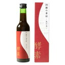 生活の木 酵素ドリンク 150種の素材 火の力 300ml