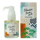 生活の木 ブレンドバスオイル お宿気分 28ml