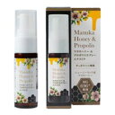 【ネコポス発送】 生活の木 マヌカハニー&プロポリススプレー エクストラ 20ml 【送料無料】
