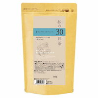 Rakuten - 【お買い物マラソン!ポイント2倍!】生活の木 私の30日茶 蒼のメグスリノキブレンド 90ティーバッグ