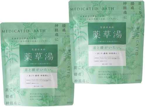 【ネコポス発送】 生活の木の薬草湯 肩と腰がいたい 7包×2袋 入浴剤 【送料無料】