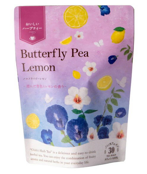 【ネコポス発送】 生活の木 おいしいハーブティー バタフライピーレモン 30ティーバッグ 【送料無料】
