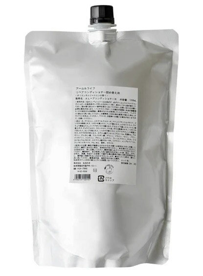 Rakuten - 生活の木 アーユルライフ リペアコンディショナー 詰替え用 1000ml 【送料無料】