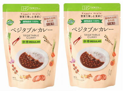 Rakuten - 【スーパーSALE!ポイント2倍!】【ネコポス発送】 創健社 ベジタブルカレー 中辛 210g×2袋 【送料無料】