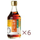 【あす楽対応】 チョーコー ゆず醤油 かけぽん 400ml×6本【送料無料】