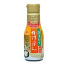 チョーコー 実生ゆず かけぽん 210ml 種子から育った木に実る希少な「実生ゆず」を使用した、風味豊かでマイルドな味わいの「かけ専用」ぽん酢しょうゆです。 発売元:チョーコー醤油 内容量:210ml 「実生ゆず」の美味しさをそのままに。鮮度密封ボトル使用。 「チョーコー 実生ゆず かけぽん 210ml」は、長い年月をかけて種子から育った木に実る希少な「実生ゆず」の果汁を贅沢に使用し、超特選・本醸造丸大豆醤油をベースに、風味豊かでマイルドな味わいに仕上げた「かけ専用」ぽん酢しょうゆです。 焼肉やしゃぶしゃぶ、たたき、鍋物などのお料理に幅広くお使いいただけます。「実生ゆず」の美味しさをそのまま味わえる、鮮度密封ボトル使用、210ml入り。 原材料 しょうゆ(大豆(遺伝子組換えでない)・小麦を含む)、醸造酢、砂糖、ゆず果汁、みりん、魚貝エキス、酵母エキス、食塩 栄養成分表 15mlあたり エネルギー 15kcal たんぱく質 0.7g 脂質 0.0g 炭水化物 3.1g ナトリウム (食塩相当量) 591mg (1.5g) 広告文責:いいもの健康有限会社 電話番号: 042-498-2113　